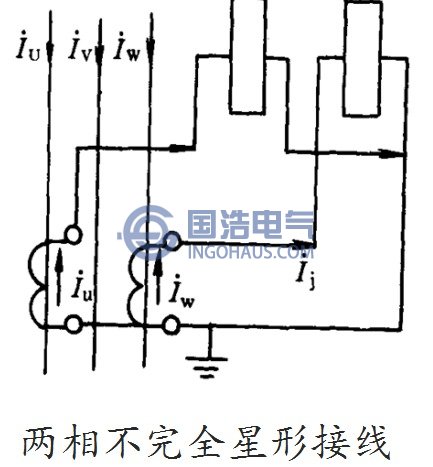 兩相星形接線